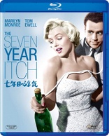 The Seven Year Itch (Blu-ray Movie)