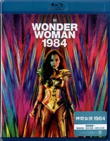 YESASIA: Wonder Woman (2017) (Blu-ray) (2D + 3D) (Digibook) (Hong