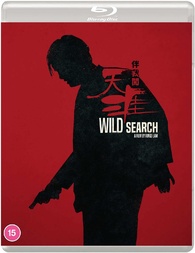 Wild Search Blu-ray (伴我闖天涯 / Ban wo chuang tian ya | Eureka