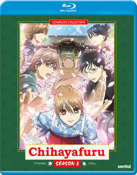 Chihayafuru: Season 3 Blu-ray (ちはやふる)