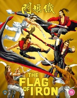 The Flag of Iron (Blu-ray Movie)