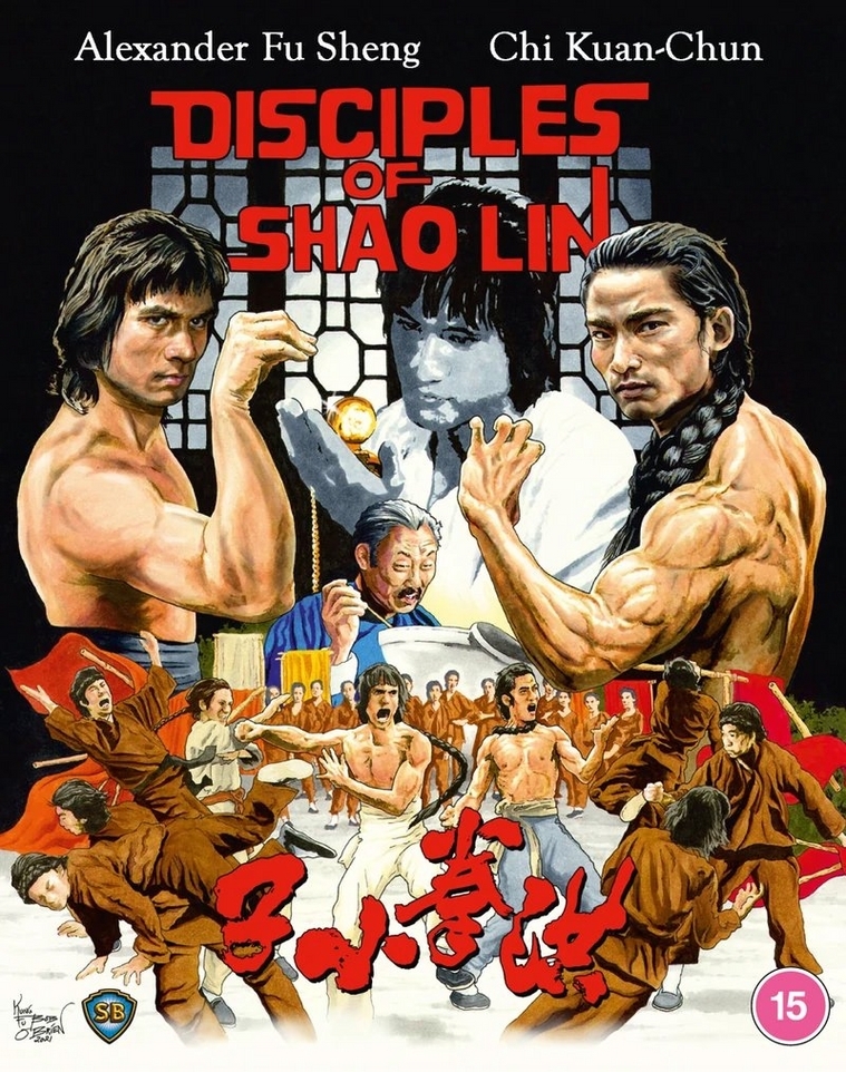 Disciples of Shaolin Blu-ray (Hong quan xiao zi / 洪拳小子 / 88 Asia 