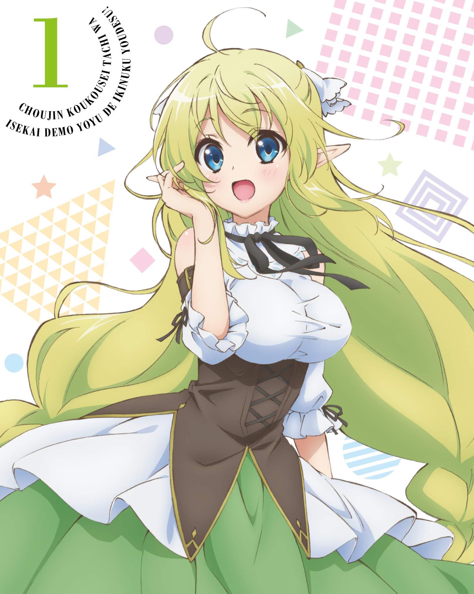 Anime DVD Choujin Koukousei-Tachi Wa Isekai Demo Yoyuu De Ikinuku You Desu