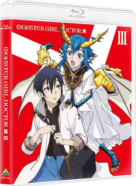 Monster Girl Doctor Complete Collection Blu-ray Anime Review