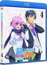 High School Prodigies Have It Easy Even In Another World!: Vol. 2 Blu-ray  (超人高校生たちは異世界でも余裕で生き抜くようです！ / Choujin Koukousei-tachi wa Isekai demo Yoyuu  de Ikinuku you desu!) (Germany)