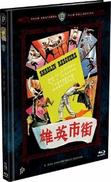 Shaolin Rescuers (Blu-ray Movie)