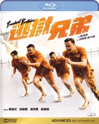 Breakout Brothers Blu-ray (逃獄兄弟 / To yuk hing dai) (Hong Kong)