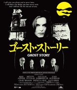 Ghost Story (Blu-ray Movie)