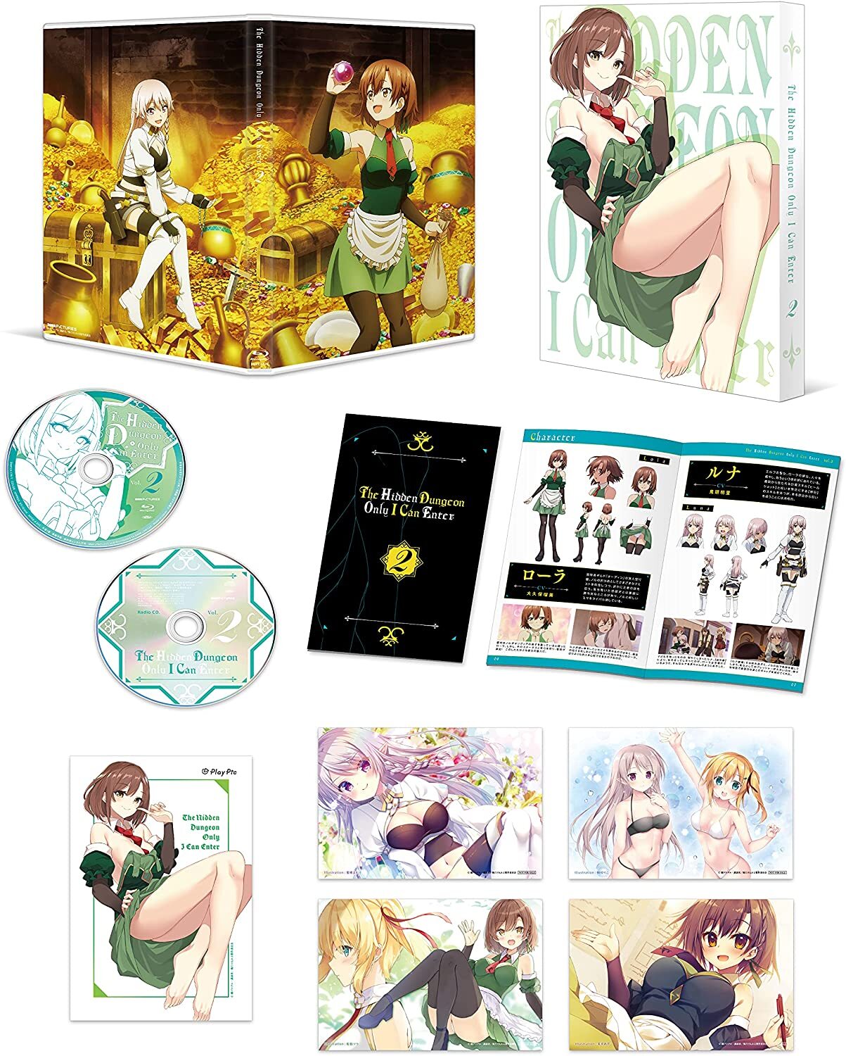 AmiAmi [Character & Hobby Shop]  BD Ore Dake Haireru Kakushi Dungeon Vol.2  (Blu-ray Disc)(Released)