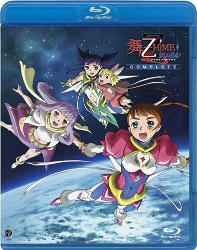 舞-乙HiME Zwei COMPLETE [Blu-ray] 2mvetro 291060_front.jpg?t=1621157727
