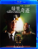 The Green Mile (Blu-ray Movie)