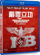 Inglourious Basterds (Blu-ray Movie)