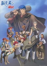 Armored Trooper Votoms: Complete Collection Blu-ray Armored Trooper Votoms: Complete Collection Blu-ray