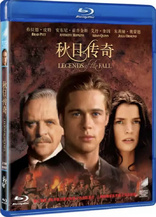 Legends of the Fall (Blu-ray Movie)