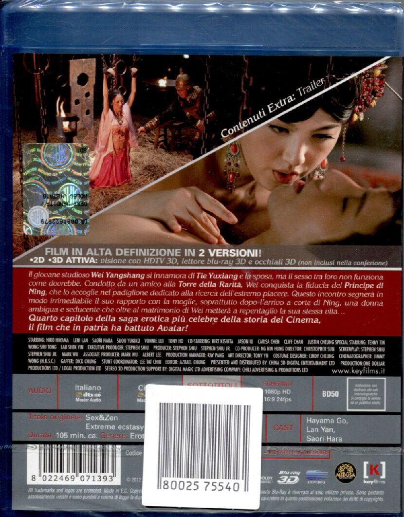 Sex and Zen: Extreme Ecstasy 3D Blu-ray (3D肉蒲團之極樂寶鑑) (Italy)