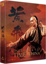 Once Upon a Time in China (Blu-ray Movie)