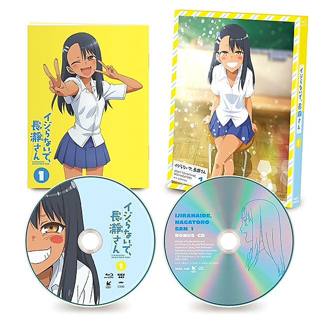 Ijiranaide, Nagatoro-san / Don't Toy with Me, Miss Nagatoro - DVD  English Subs