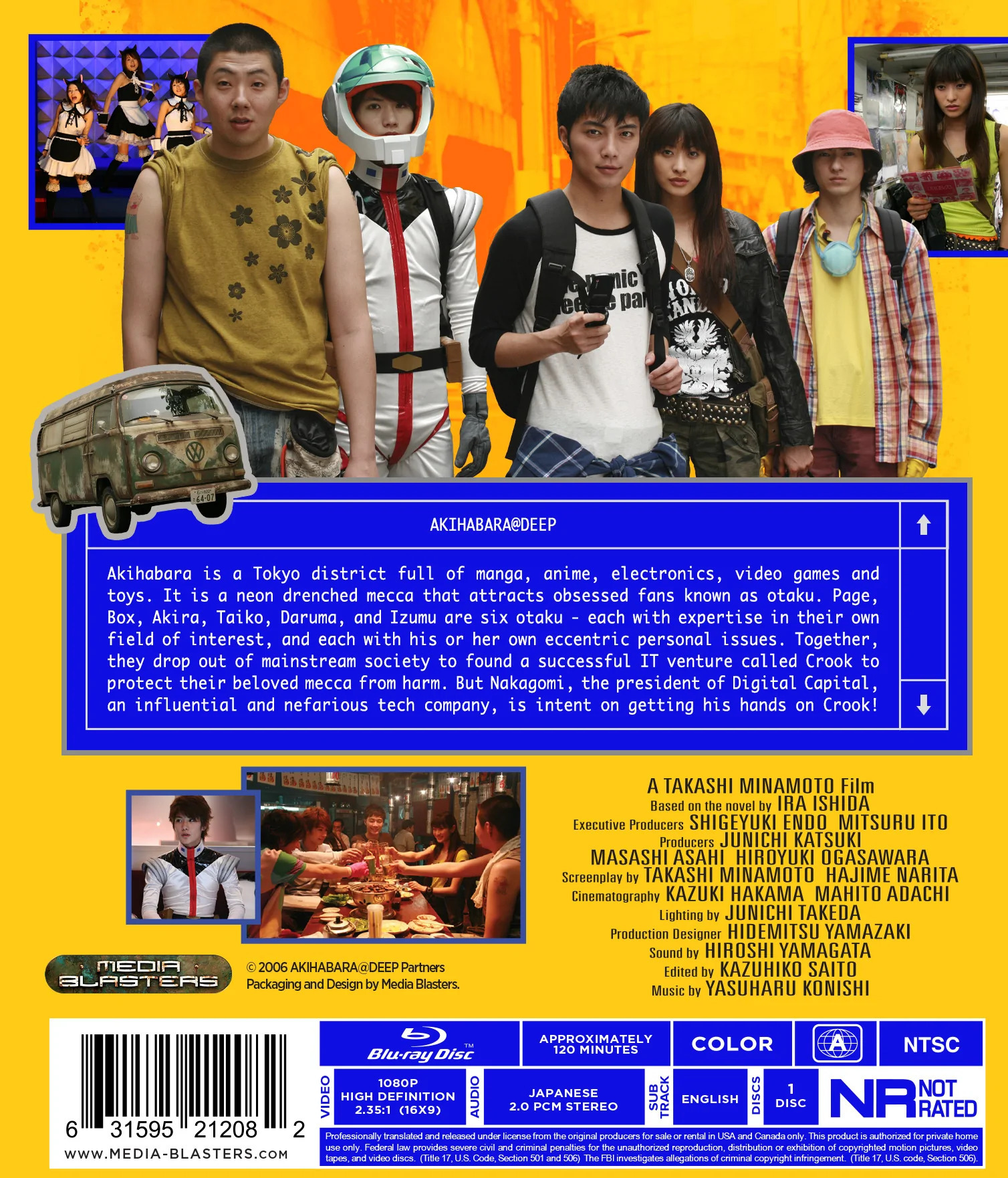 Akihabara@Deep Blu-ray