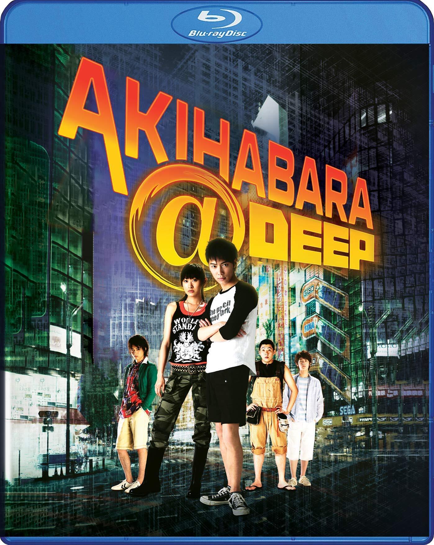 Akihabara@Deep Blu-ray