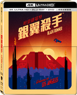 Blade Runner 4K (Blu-ray Movie)