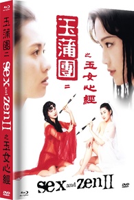 Sex and Zen II Blu-ray (DigiBook) (Germany)