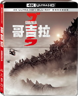 Godzilla 4K (Blu-ray Movie)