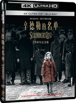 Schindler's List 4K (Blu-ray Movie)