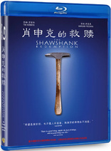 The Shawshank Redemption (Blu-ray Movie)