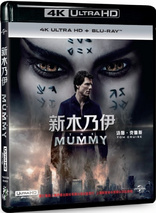 The Mummy 4K (Blu-ray Movie)