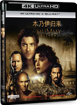 The Mummy Returns 4K (Blu-ray Movie)