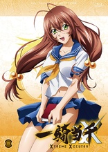 ANIMATION - SHIN IKKITOUSEN - Japanese Blu-ray - Music