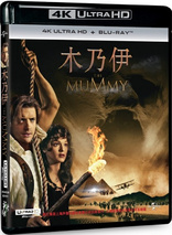 The Mummy 4K (Blu-ray Movie)