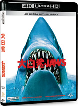 Jaws 4K (Blu-ray Movie)