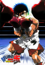 Hajime no Ippo coming to Blu-Ray. : r/hajimenoippo