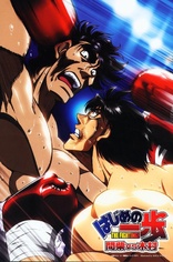 Discotek Media - Coming October 26th 2021! Hajime no Ippo