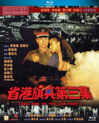小林清志 - Yokai Ningen Bemu [Blu-ray Disc] | eBay