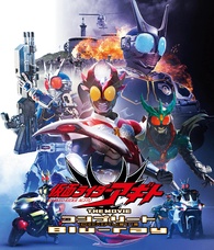 Kamen Rider Agito the Movie: Project G4 Blu-ray (Director's