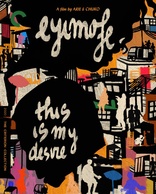 Eyimofe &#40;This Is My Desire&#41; (Blu-ray)