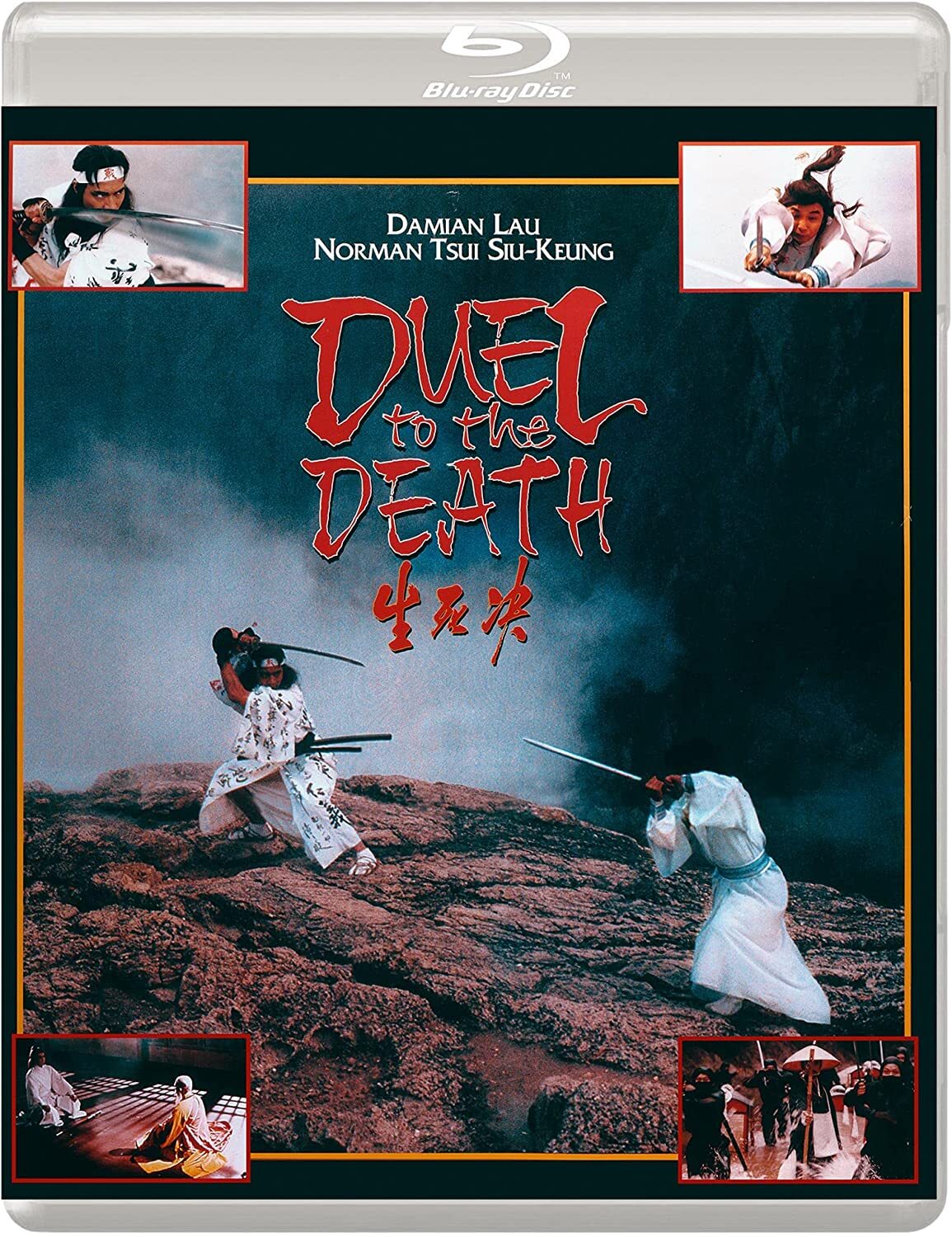 Duel to the Death Blu-ray (生死決 / Sheng si jue / Sang sei kuet 