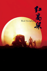Red Sorghum (Blu-ray Movie)
