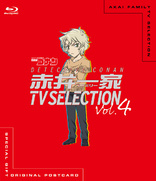 名探偵コナン 赤井一家 TV Selection BOX Blu-ray (Akai Family