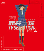 Amazon.co.jp: TV版 名探偵コナン 赤井一家 TV Selection BOX