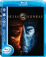 Mortal Kombat (Blu-ray Movie)
