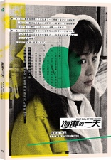 That Day, On The Beach ブルーレイ　　海辺の一日 Blu-ray & DVD release: 'That Day, On The Beach' - Far East Films