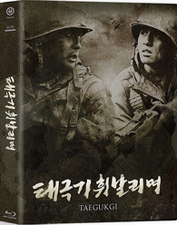 Tae Guk Gi The Brotherhood of War Blu ray