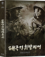 太极旗飘扬 Tae Guk Gi: The Brotherhood of War