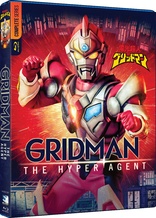 Gridman: The Hyper Agent (Blu-ray Movie)