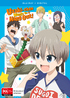 Uzaki-chan Wants to Hang Out! - The Complete Season (Blu-ray)