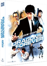 Dragons Forever (Blu-ray Movie), temporary cover art