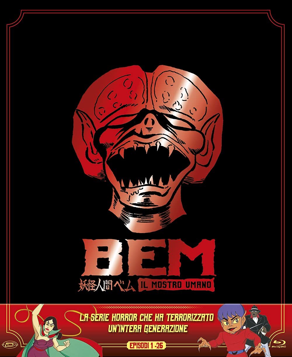 Humanoid Monster, Bem the Movie (2012) - IMDb